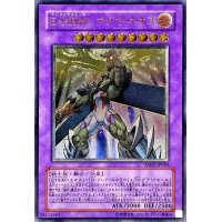 〔状態B〕EHEROマグマネオス【レリーフ】{TAEV-JP043}《融合》