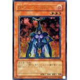 〔状態A-〕Nフレアスカラベ【レリーフ】{POTD-JP004}《モンスター》