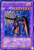〔状態B〕EHEROフレアネオス【レリーフ】{POTD-JP032}《融合》