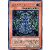 〔状態A-〕天空勇士ネオパーシアス【レリーフ】{SD11-JPS01}《モンスター》