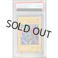 〔PSA10鑑定済〕クレセントドラゴン(初期)【ウルトラ】{-}《モンスター》