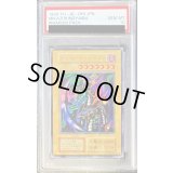 〔PSA10鑑定済〕クレセントドラゴン(初期)【ウルトラ】{-}《モンスター》