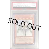 〔PSA9鑑定済〕光の創造神ホルアクティ【ウルトラ】{YGOPR-JP001}《モンスター》