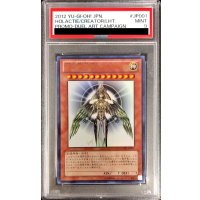〔PSA9鑑定済〕光の創造神ホルアクティ【ウルトラ】{YGOPR-JP001}《モンスター》