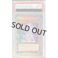 〔PSA10鑑定済〕(新)EHEROネオス【プリズマティックシークレット】{PAC1-JP005}《モンスター》