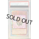 〔PSA10鑑定済〕(新)ハネクリボー【プリズマティックシークレット】{PAC1-JP011}《モンスター》