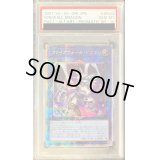 〔PSA10鑑定済〕(新)ファイアウォールドラゴン【プリズマティックシークレット】{PAC1-JP024}《リンク》