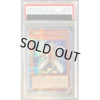 〔PSA10鑑定済〕(新)召喚師アレイスター【プリズマティックシークレット】{PAC1-JP030}《モンスター》