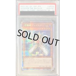 画像1: 〔PSA10鑑定済〕(新)召喚師アレイスター【プリズマティックシークレット】{PAC1-JP030}《モンスター》
