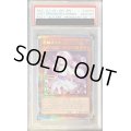 〔PSA10鑑定済〕(新)浮幽さくら【プリズマティックシークレット】{PAC1-JP015}《モンスター》