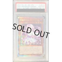 〔PSA10鑑定済〕(新)浮幽さくら【プリズマティックシークレット】{PAC1-JP015}《モンスター》