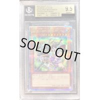 〔BGS9.5鑑定済〕結束と絆の魔導師(緑背景)【クォーターセンチュリーシークレット】{DUNE-JP000}《モンスター》