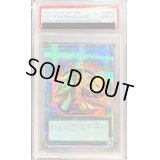 〔※状態難/PSA10鑑定済〕強欲で金満な壺【クォーターセンチュリーシークレット】{RC04-JP060}《魔法》