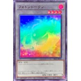〔状態B〕フォトントークン【ウルトラ】{TK05-JP036}《トークン》