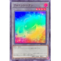 〔状態B〕フォトントークン【ウルトラ】{TK05-JP036}《トークン》