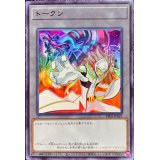 〔状態A-〕トークン(リボルバー)【ウルトラ】{TK05-JP027}《トークン》