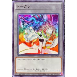 画像1: 〔状態A-〕トークン(リボルバー)【ウルトラ】{TK05-JP027}《トークン》
