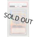 〔PSA10鑑定済〕オベリスクの巨神兵【プリズマティックシークレット】{PAC1-JP002}《モンスター》
