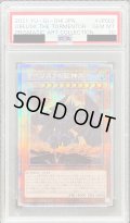 〔PSA10鑑定済〕オベリスクの巨神兵【プリズマティックシークレット】{PAC1-JP002}《モンスター》