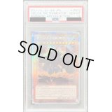 〔PSA10鑑定済〕オベリスクの巨神兵【プリズマティックシークレット】{PAC1-JP002}《モンスター》