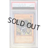〔PSA10鑑定済〕暗黒魔族ギルファーデーモン【レリーフ】{305-053}《モンスター》