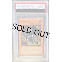〔PSA10鑑定済〕暗黒魔族ギルファーデーモン【レリーフ】{305-053}《モンスター》