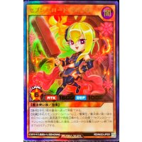 セブンスロードウィッチ【ウルトラ】{RD/AKG3-JP001}《RDモンスター》