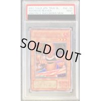 〔PSA9鑑定済〕リグラスリーパー【ウルトラ】{S2-05}《モンスター》