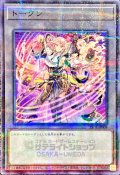 トークン(ドドレミコードクーリア)【ノーマルパラレル】{SSTK-JP008}《トークン》