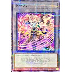 画像1: トークン(ドドレミコードクーリア)【ノーマルパラレル】{SSTK-JP008}《トークン》
