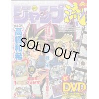 〔状態A-〕青眼の白龍(書籍付き未開封)【KCウルトラ】{JMPR-JP001}《モンスター》