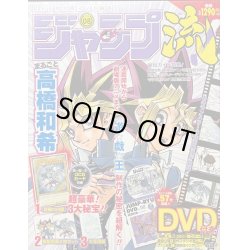 画像1: 〔状態A-〕青眼の白龍(書籍付き未開封)【KCウルトラ】{JMPR-JP001}《モンスター》