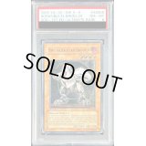 〔PSA8鑑定済〕☆旧アジア☆ホルスの黒炎竜LV4【レリーフ】{SOD-AE006}《コレクター向け》
