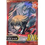 スリーブ『十代&ユベル』100枚入り【-】{-}《スリーブ》
