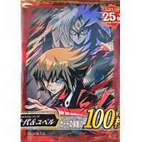 スリーブ『十代&ユベル』100枚入り【-】{-}《スリーブ》