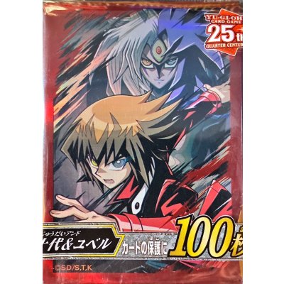〔状態A-〕スリーブ『十代＆ユベル』100枚入り【-】{-}《スリーブ》