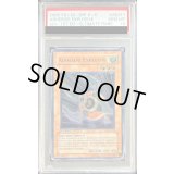 〔PSA10鑑定済〕☆旧アジア☆瞬着ボマー【レリーフ】{SOI-AE011}《コレクター向け》