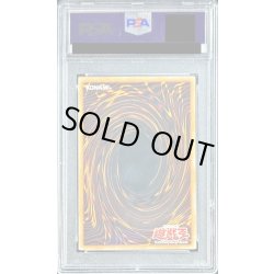 画像2: 〔PSA10鑑定済〕☆旧アジア☆瞬着ボマー【レリーフ】{SOI-AE011}《コレクター向け》