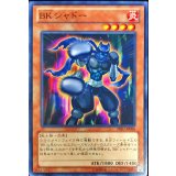 〔状態A-〕BKシャドー【ノーマル】{PRIO-JP088}《モンスター》