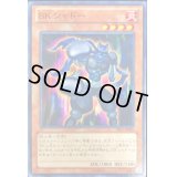 BKシャドー【ノーマル】{PRIO-JP088}《モンスター》