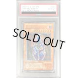 〔※状態難/PSA10鑑定済〕ダークネクロフィア【レリーフ】{LN-14}《モンスター》