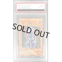 〔※状態難/PSA10鑑定済〕ダークネクロフィア【レリーフ】{LN-14}《モンスター》