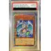 画像1: 〔PSA10鑑定済〕究極宝玉獣レインボードラゴン【20thシークレット】{LGB1-JP013}《モンスター》 (1)
