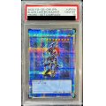 〔PSA10鑑定済〕カオスソルジャー【プリズマティックシークレット】{PSEC-JP004}《儀式》