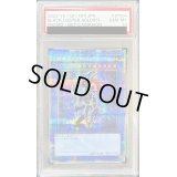 〔PSA10鑑定済〕カオスソルジャー【プリズマティックシークレット】{PSEC-JP004}《儀式》