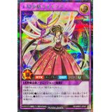 〔状態A-〕天翔流那キメテラス【シークレット】{RD/MRP2-JP041}《RDフュージョン》