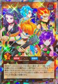 〔状態A-〕ViFRND【オーバーラッシュレア】{RD/MRP2-JP059}《RDモンスター》