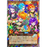 〔状態A-〕ViFRND【オーバーラッシュレア】{RD/MRP2-JP059}《RDモンスター》