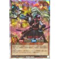 〔状態A-〕魔将ヤメルーラ【オーバーラッシュレア】{RD/MRP2-JP043}《RDモンスター》