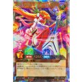 〔状態A-〕彩光のプリマギターナ【オーバーラッシュレア】{RD/MRP2-JP060}《RDモンスター》